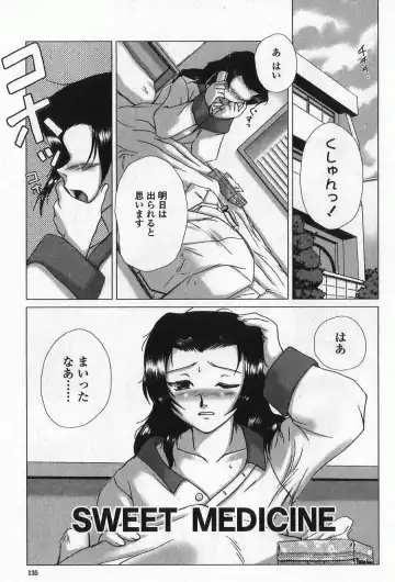 [Keppi] Ane Moe Fhentai - Page 142