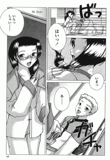 [Keppi] Ane Moe Fhentai - Page 144