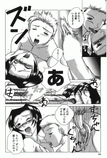 [Keppi] Ane Moe Fhentai - Page 157