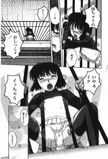 [Keppi] Ane Moe Fhentai - Page 180