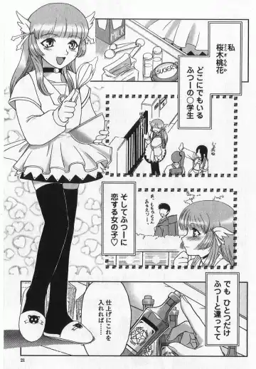 [Keppi] Ane Moe Fhentai - Page 28