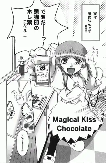 [Keppi] Ane Moe Fhentai - Page 29