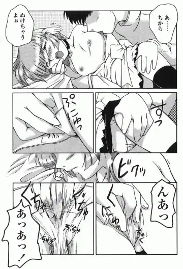 [Keppi] Ane Moe Fhentai - Page 36