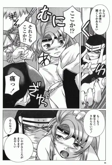 [Keppi] Ane Moe Fhentai - Page 51