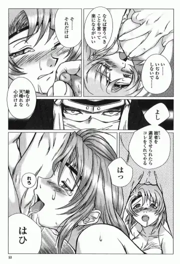 [Keppi] Ane Moe Fhentai - Page 60