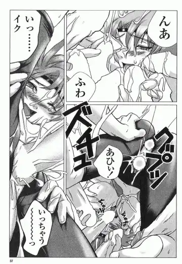 [Keppi] Ane Moe Fhentai - Page 64
