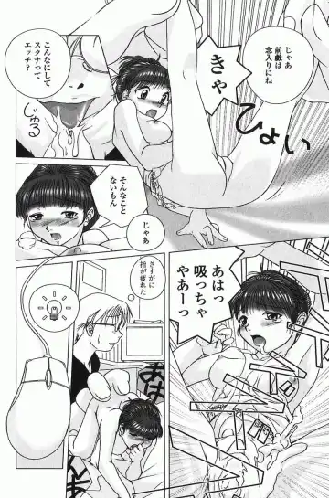 [Keppi] Ane Moe Fhentai - Page 77