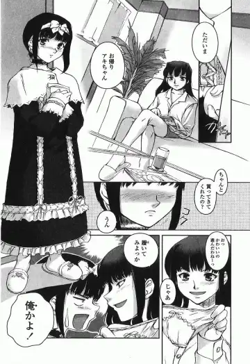 [Keppi] Ane Moe Fhentai - Page 84