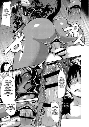 [Kishibe] Kyou kara Hajimeru Kuro Majutsu 3 | Черная Магия 3 Fhentai - Page 13