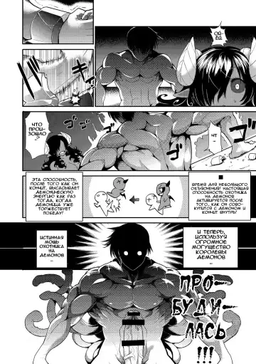 [Kishibe] Kyou kara Hajimeru Kuro Majutsu 3 | Черная Магия 3 Fhentai - Page 16