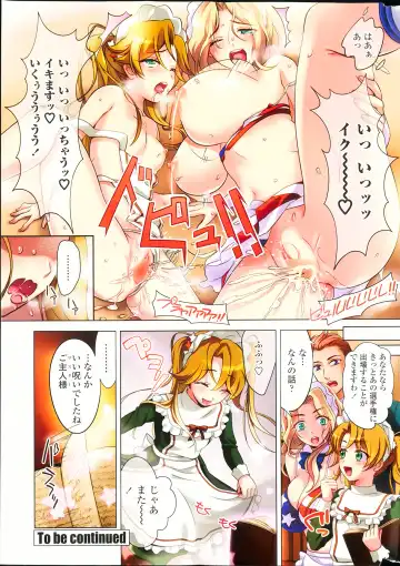 [Hayakawa Akari] Sekai Maid Senshuken Episode 1-30 Fhentai - Page 89