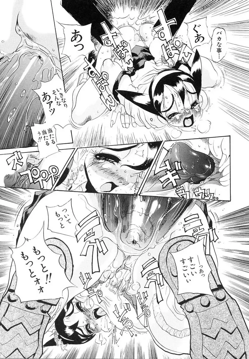 [N.o. Chachamaru] Niisama Gomen Asobase Fhentai - Page 175