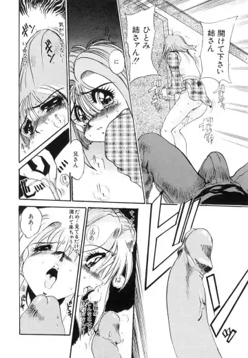 [N.o. Chachamaru] Niisama Gomen Asobase Fhentai - Page 120