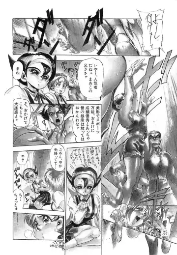 [N.o. Chachamaru] Niisama Gomen Asobase Fhentai - Page 160