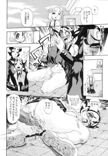 [N.o. Chachamaru] Niisama Gomen Asobase Fhentai - Page 174