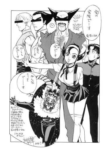 [N.o. Chachamaru] Niisama Gomen Asobase Fhentai - Page 178