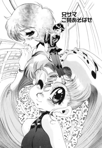 [N.o. Chachamaru] Niisama Gomen Asobase Fhentai - Page 23