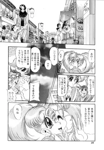 [N.o. Chachamaru] Niisama Gomen Asobase Fhentai - Page 38