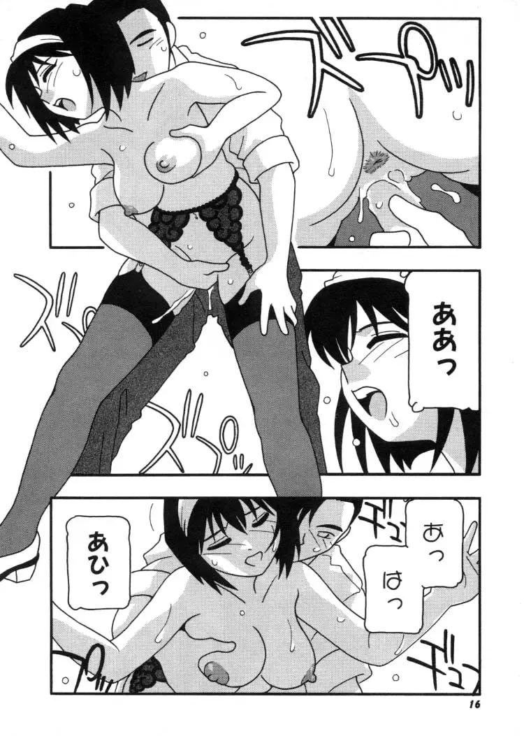 [O.ri] DEPART GIRL 2 Fhentai - Page 17