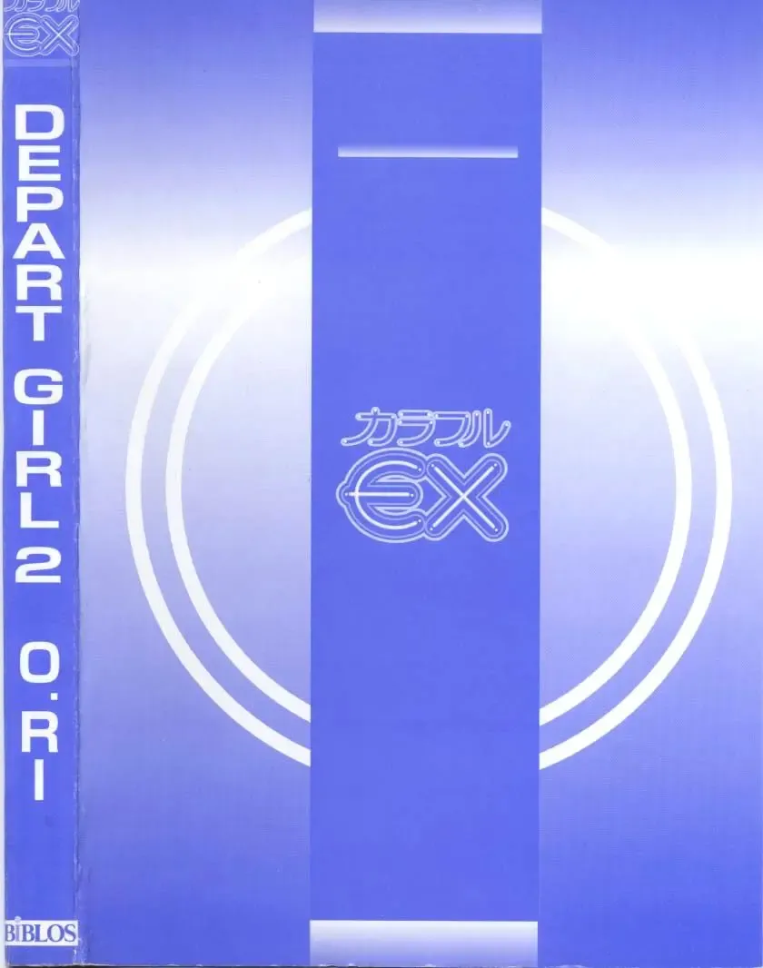 [O.ri] DEPART GIRL 2 Fhentai - Page 190