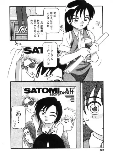 [O.ri] DEPART GIRL 2 Fhentai - Page 121