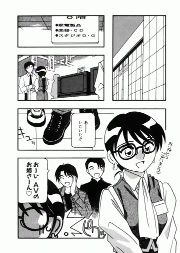 [O.ri] DEPART GIRL 2 Fhentai - Page 123