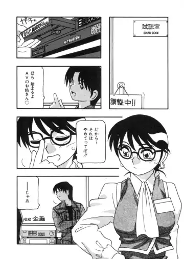 [O.ri] DEPART GIRL 2 Fhentai - Page 125