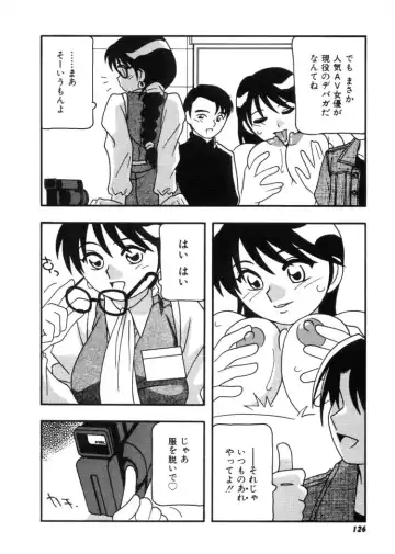 [O.ri] DEPART GIRL 2 Fhentai - Page 127