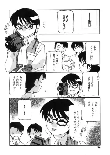 [O.ri] DEPART GIRL 2 Fhentai - Page 137