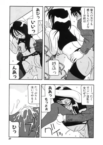 [O.ri] DEPART GIRL 2 Fhentai - Page 38