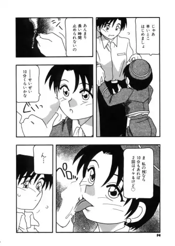 [O.ri] DEPART GIRL 2 Fhentai - Page 95