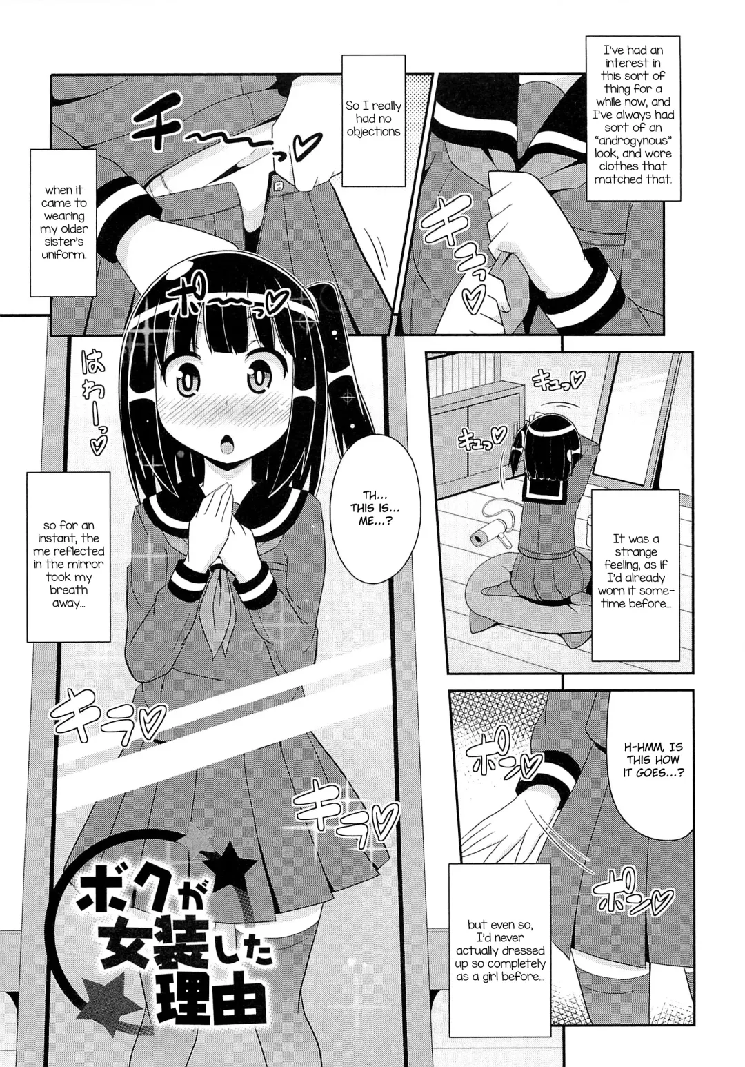 [Chinzurena] Boku ga Josoushita Riyuu | The Reason I Crossdress Fhentai.net - Page 1