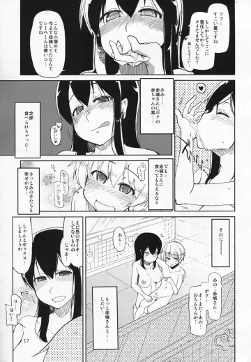 [Ryo] Juugun Ian Kan Akagi Kai Fhentai - Page 18