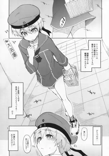 [Ryo] Juugun Ian Kan Akagi Kai Fhentai - Page 2