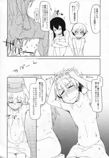 [Ryo] Juugun Ian Kan Akagi Kai Fhentai - Page 7