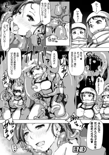 [Arakure - Chiba Tetsutarou - Kagato] Naedoko ni Sareta Shoujo-tachi no Ishukan Kouhai Kiroku Vol. 2 Fhentai - Page 48