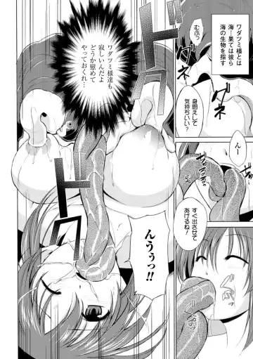 [Arakure - Chiba Tetsutarou - Kagato] Naedoko ni Sareta Shoujo-tachi no Ishukan Kouhai Kiroku Vol. 2 Fhentai - Page 58