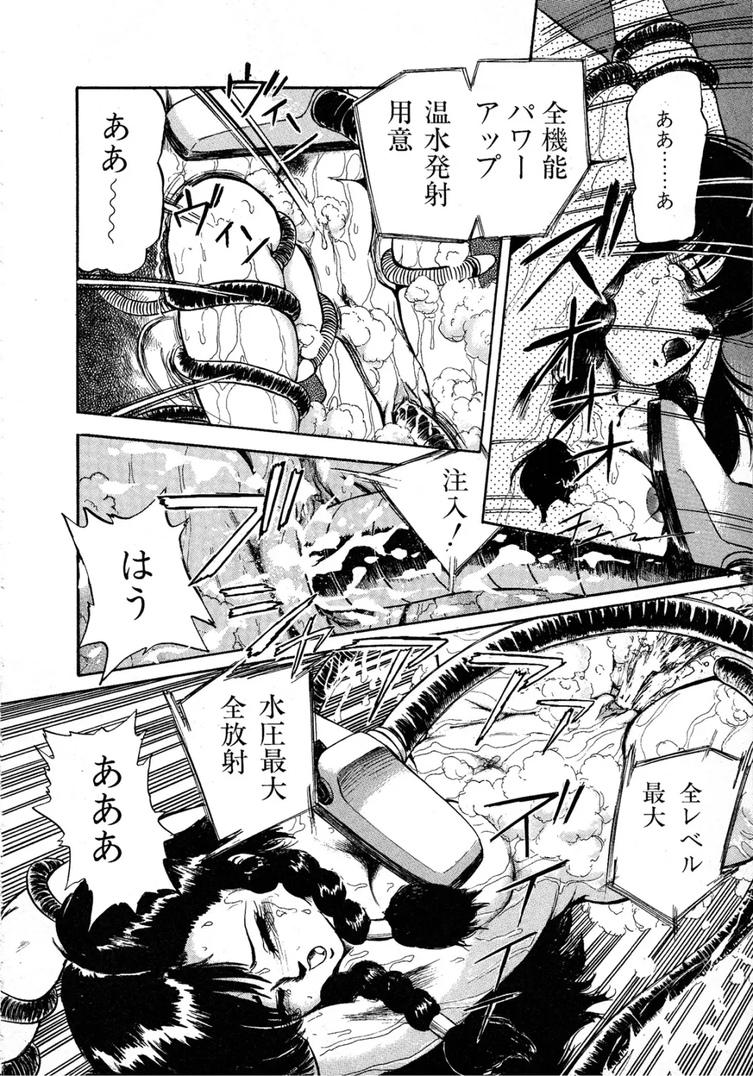 Lemon Kids No.9 Fhentai - Page 160