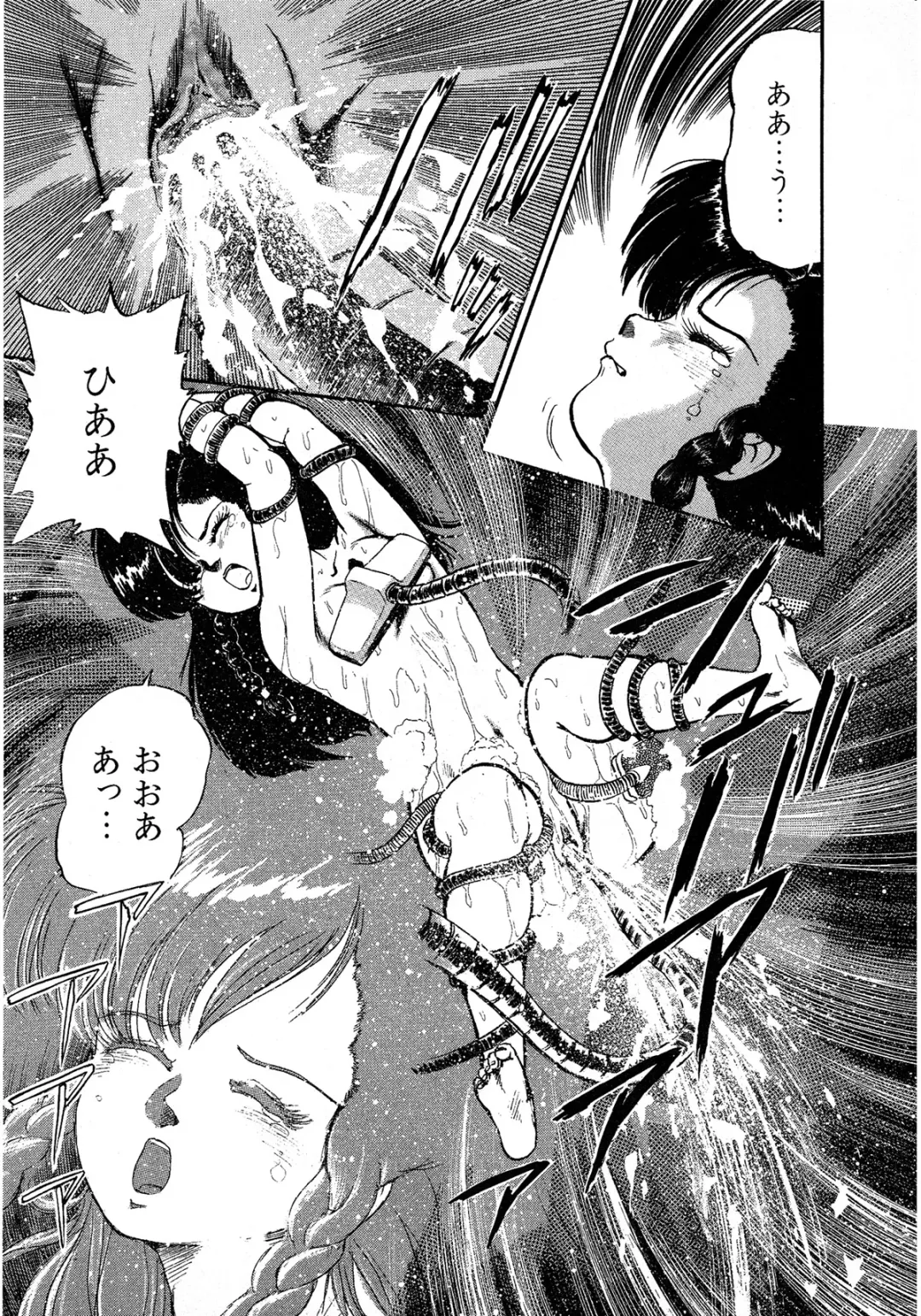 Lemon Kids No.9 Fhentai - Page 161