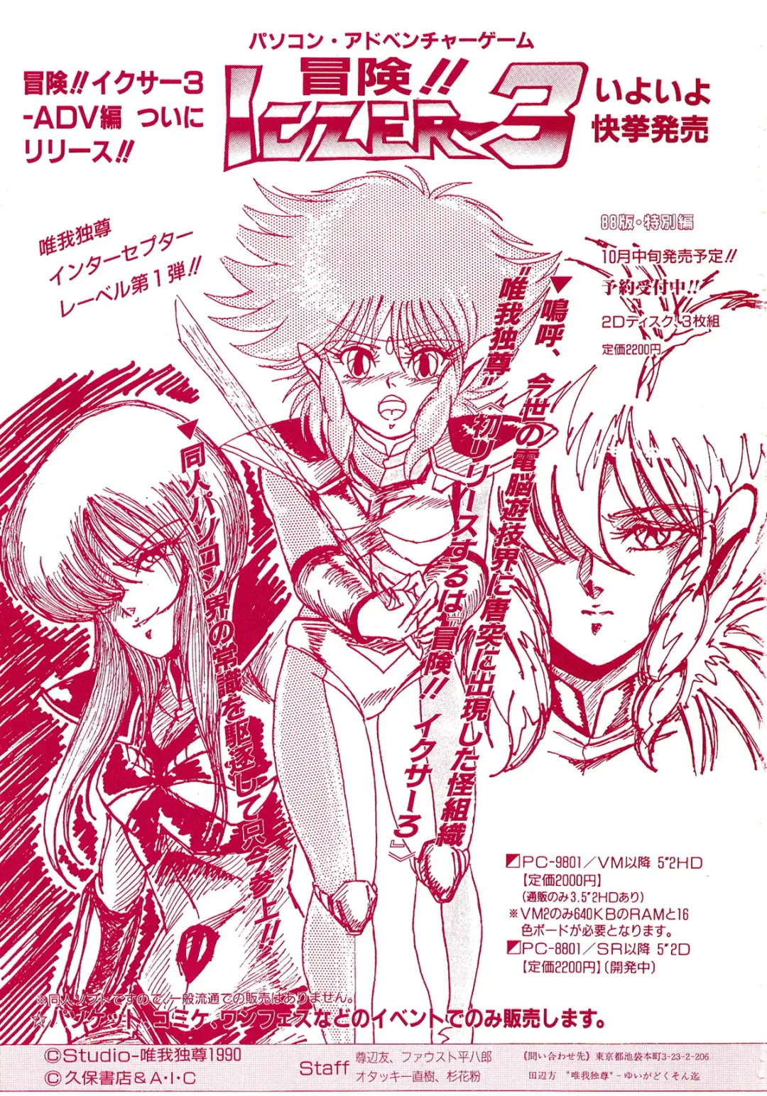 Lemon Kids No.9 Fhentai - Page 175