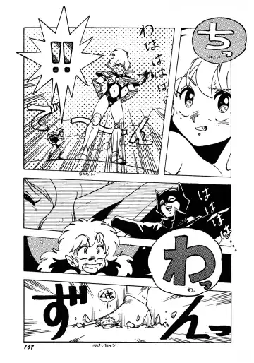 Lemon Kids No.9 Fhentai - Page 167