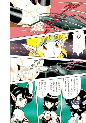 Lemon Kids No.9 Fhentai - Page 78