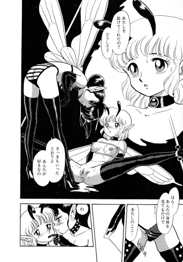 Lemon Kids No.9 Fhentai - Page 84