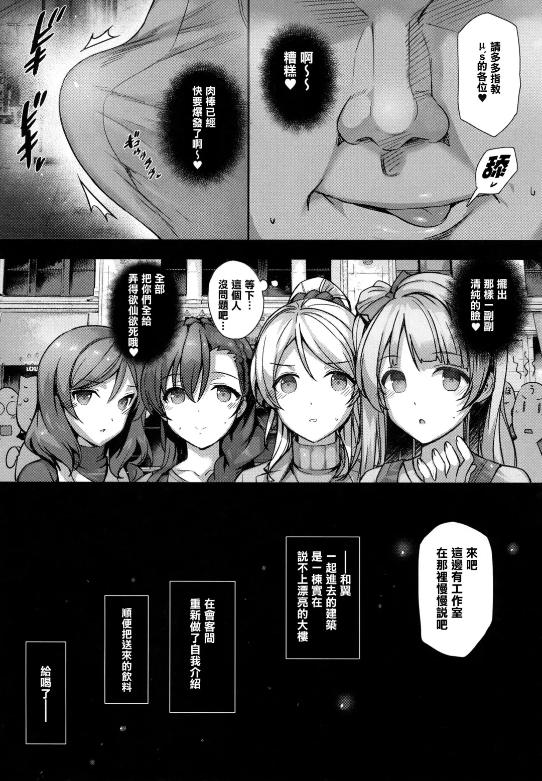 [Katsurai Yoshiaki] SEX p.a.r.t.y -hard drug lesson- Fhentai - Page 10