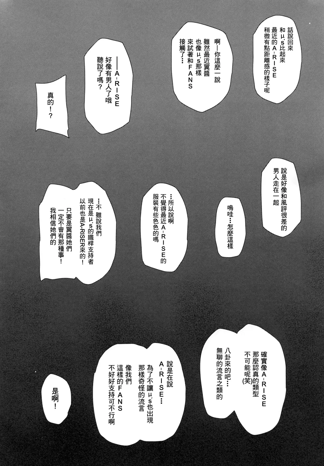 [Katsurai Yoshiaki] SEX p.a.r.t.y -hard drug lesson- Fhentai - Page 4