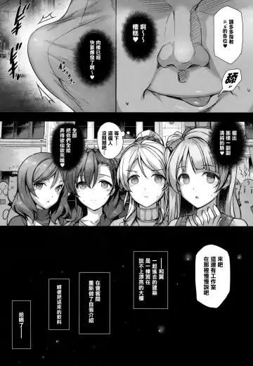 [Katsurai Yoshiaki] SEX p.a.r.t.y -hard drug lesson- Fhentai - Page 10