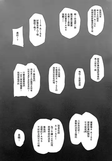 [Katsurai Yoshiaki] SEX p.a.r.t.y -hard drug lesson- Fhentai - Page 4