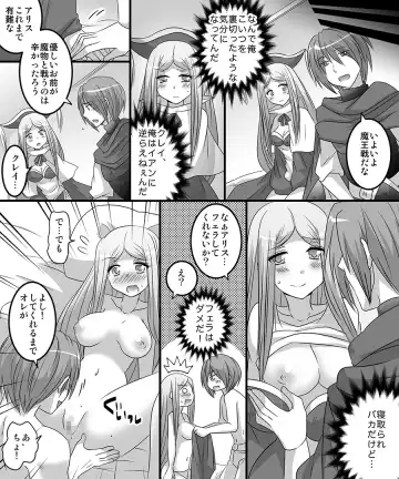 [Matsuzono] Seiten Mahouden Shamosu TS Fhentai - Page 29