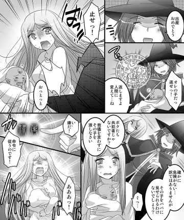 [Matsuzono] Seiten Mahouden Shamosu TS Fhentai - Page 42