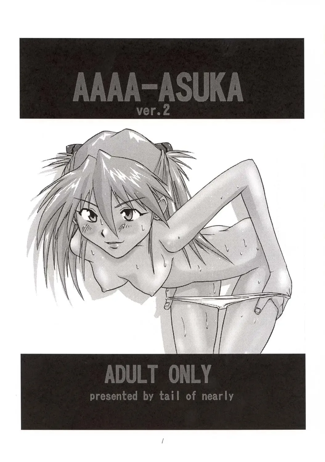 [Waka] Aaaa-Asuka Ver. 2 Fhentai - Page 4